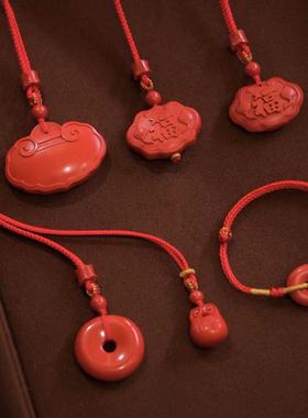 宝宝礼物满月周岁安之朱砂长命锁
