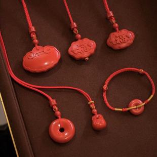 安之朱砂宝宝婴儿满月周岁礼物防惊吓吊坠手绳儿童长命锁平安锁