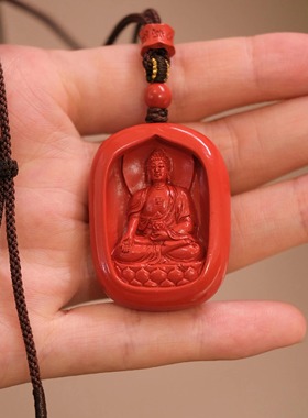 朱砂佛公吊坠观音莲花生大士