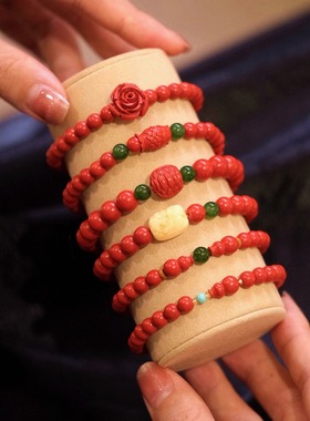 朱砂手链配珠安之朱砂