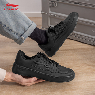 李宁月临板鞋男鞋秋冬季休闲鞋软底轻便增高耐磨百搭运动鞋子男款