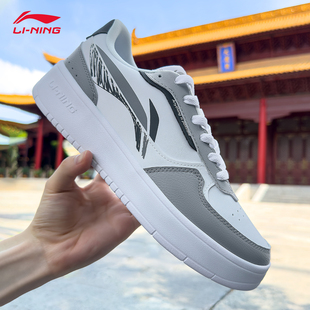 李宁2025新款撞色拼接LOGO板鞋百搭舒适轻质柔软小白鞋官方正品