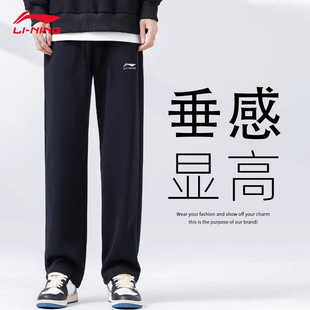 李宁运动长裤针织卫裤直筒裤男2024春秋款宽松抽绳运动裤休闲裤