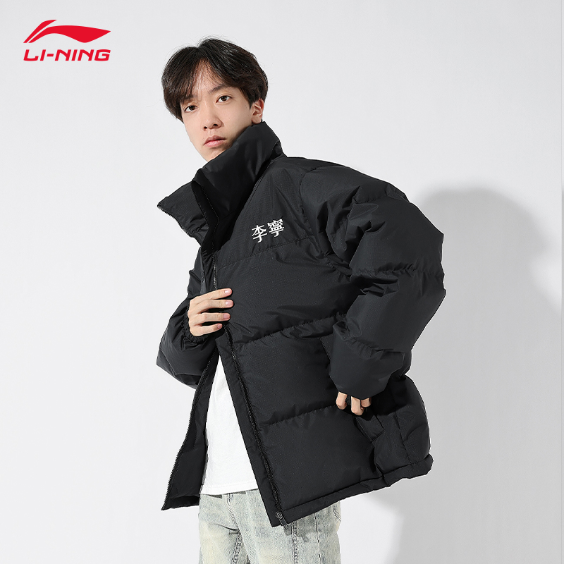 李宁轻便保暖短款男女同款羽绒服