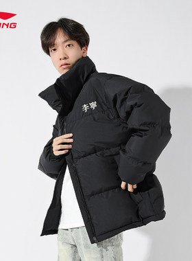 李宁轻便保暖短款男女同款羽绒服