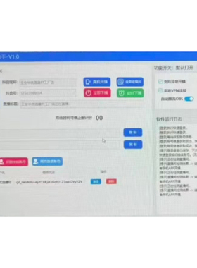 智核直播天天直播老版本抖音直播PK语音