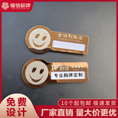 不锈钢胸牌定做别针磁铁式 金属工号牌员工工作牌酒店美容工牌定制