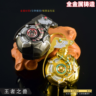 穿越手游全金属幻兽王者之兽高爆手雷模型手办王兽雷挂件火线玩具