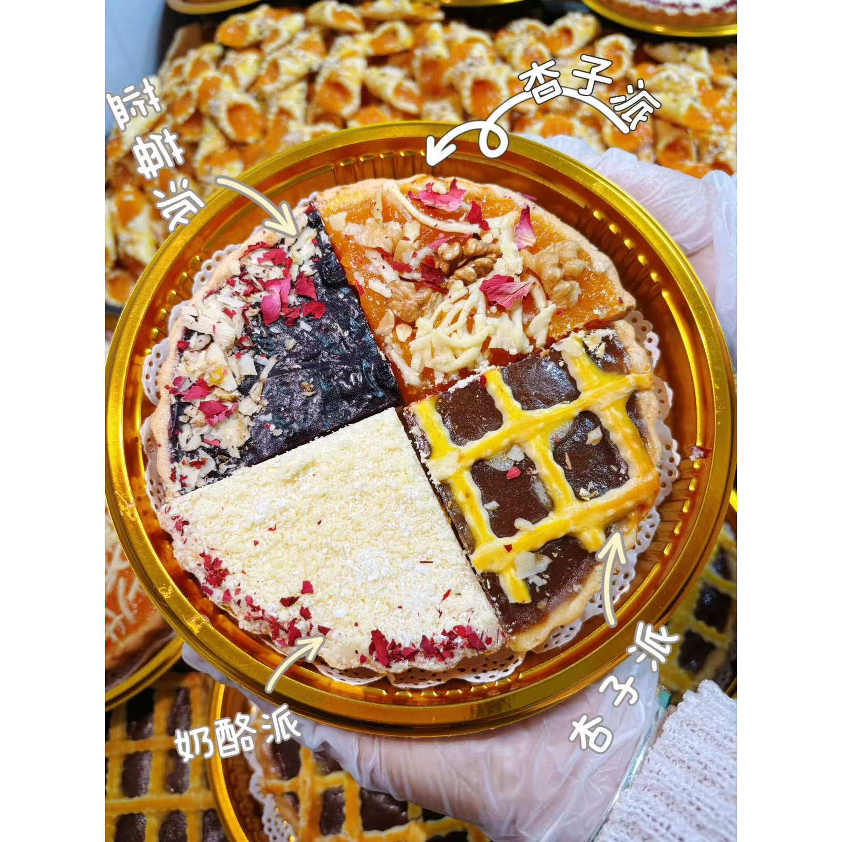 新疆特色四拼糕点350g 四种口味组合装,零食/坚果/特产,千层/慕斯蛋糕,淘宝优惠券,粉丝福利购,淘宝优惠卷