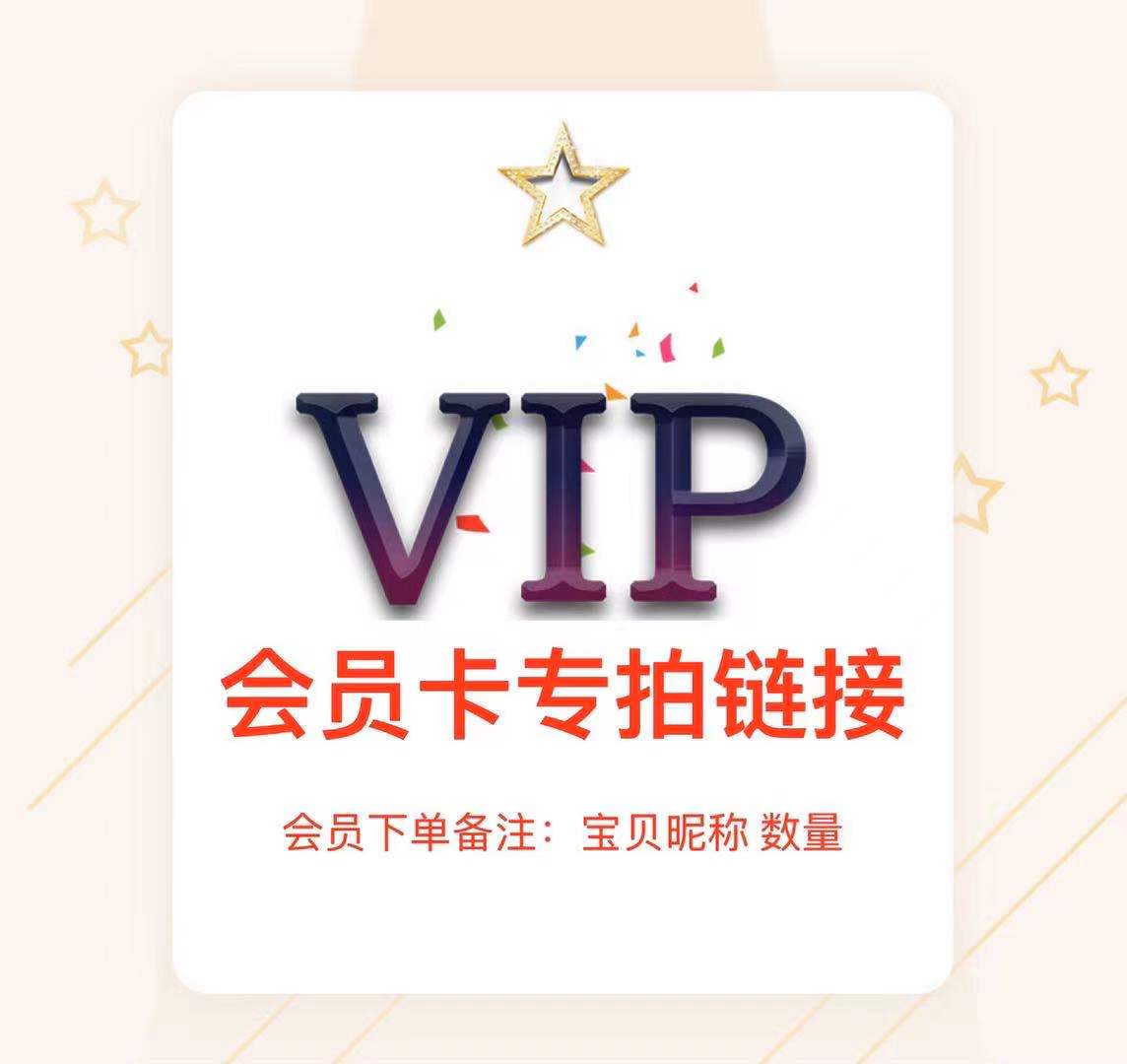 新疆水果干果 会员专拍链接 下单备注宝贝昵称 数量