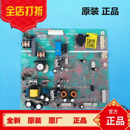 海尔冰箱电脑板BCD-571WDPF,-649WLDPN,-576WDPU主板0061800136A