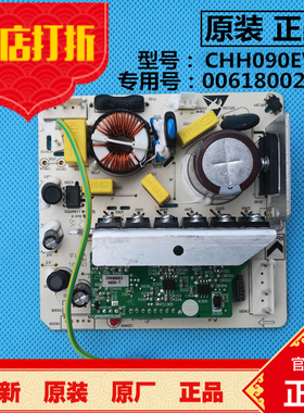 海尔冰箱变频板CHH090EV压缩机驱动控制板BCD-320,318WDCA电脑板