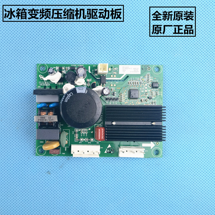 冰箱变频板VFL110CY1VFL090CY1
