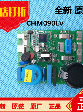 海尔冰箱变频板CHM090LV电脑板压缩机驱动板BCD-328WDGF-251WDPV