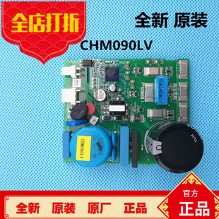 海尔冰箱变频板CHM090LV电脑板压缩机驱动板BCD 251WDPV 328WDGF