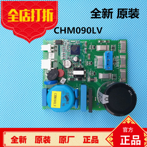 冰箱变频板bcd-328wdgf