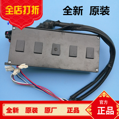 原装海尔洗衣机电脑板驱动板器