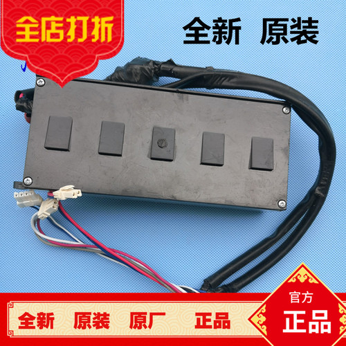原装海尔洗衣机电脑板驱动板器