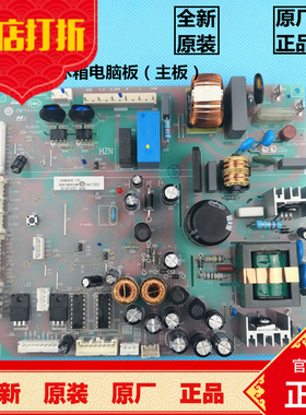 原装海尔四门冰箱电脑板BCD-412WDCN,-412WDCV,412WDCY主板多开门