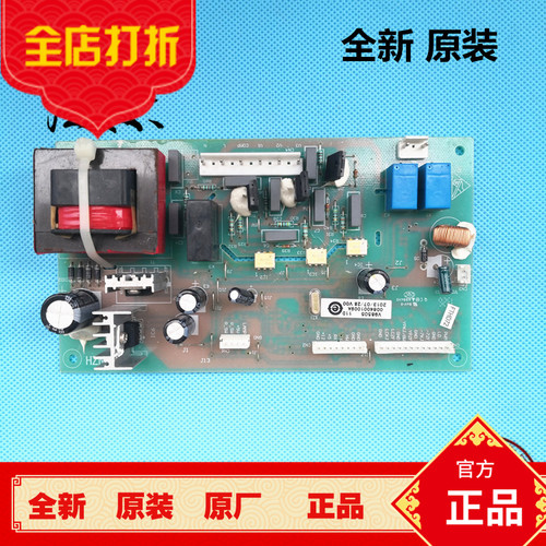 海尔冰箱电脑板BCD-222C-242BC-242CHA电源控制板0064001009A原装