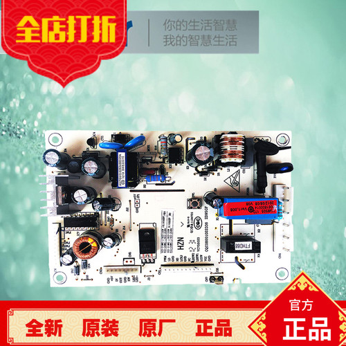 海尔冰箱卡萨帝288wsl主板电路板