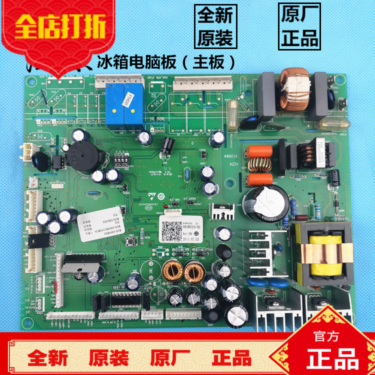 海尔卡萨帝冰箱电脑板BCD-536WBCA,-536WBSS,-536WBCV主板电路板