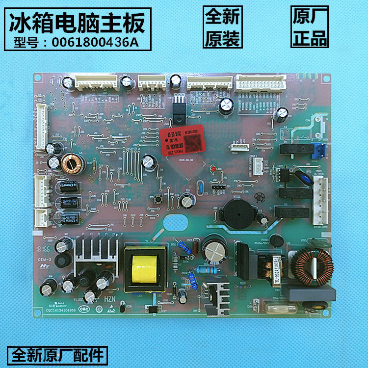 适用海尔冰箱电脑板BCD-556WDGTU1,560WDCZ主板0061800436A控制板