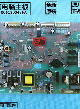 适用海尔冰箱电脑板BCD-556WDGTU1,560WDCZ主板0061800436A控制板