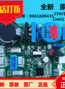 海尔对开门冰箱电脑板CHH110EV1变频板CHH110SV驱动板BCD-578WDGF