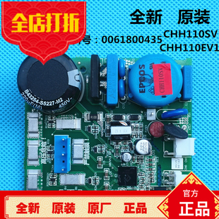 海尔对开门冰箱电脑板CHH110EV1变频板CHH110SV驱动板BCD-578WDGF