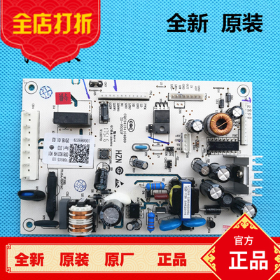 海尔冰箱电脑板卡萨帝BCD-290WBCZ,318WS,318WGL主板电源板三开门