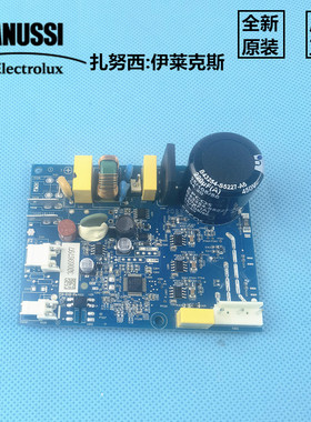 适用扎努西伊莱克斯Electrolux冰箱电脑板变频板驱动板EHE3809GD