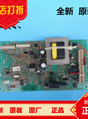 海尔冰箱电脑板BCD-271SDCV,-228WBJZ主板电源板0064000230电路板