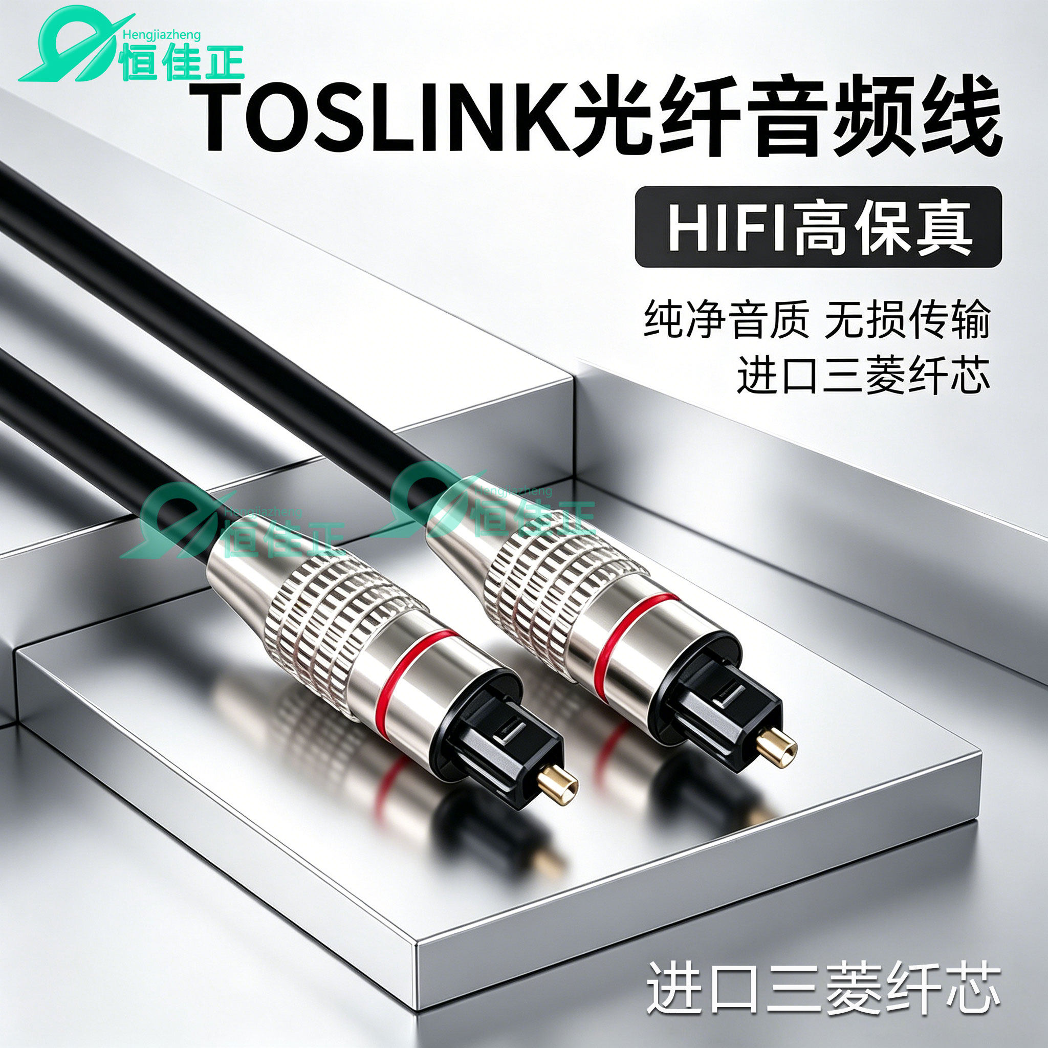 数字光纤音频线电视电脑音响功放光纤线3.5转方口3.5圆口光纤圆口