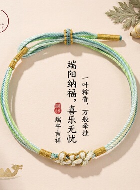 端午五彩绳彩色编织绳手工活材料 DIY 手工品制作线材彩色绳子批