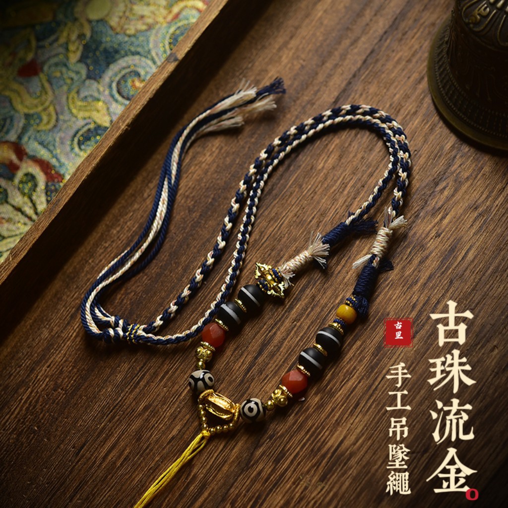 藏式手工编织编绳唐卡吊坠绳挂件绳蜜蜡项链绳吊坠民族风挂脖项链
