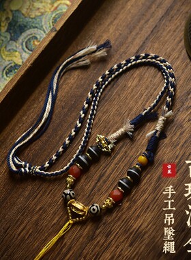 藏式手工编织编绳唐卡吊坠绳挂件绳蜜蜡项链绳吊坠民族风挂脖项链