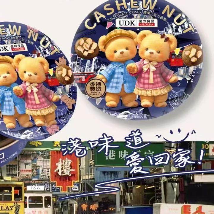 香港进口UDK优之良品经典四味曲奇饼干黄油奶香节日送礼年货零食