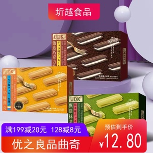 UDK优之良品巧克力夹心曲奇饼干抹茶牛奶味138克办公室休闲零食