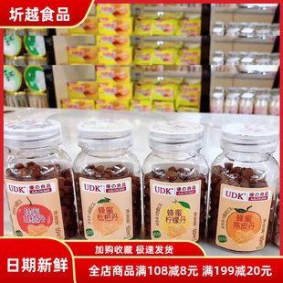 优之良品 果丹金梅含片68g 陈皮片山楂枇杷话梅儿时小零食酸甜糖