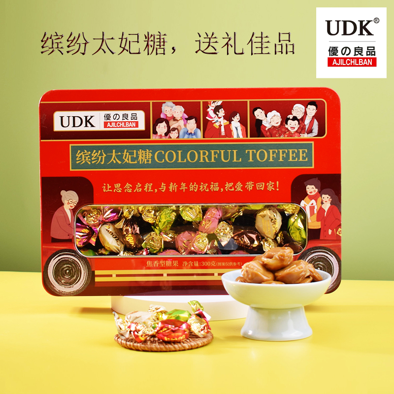 UDK优之良品缤纷太妃糖巧克力味可可牛奶软糖喜糖休闲零食年货糖