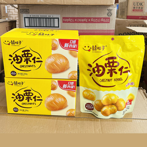 囍桂子油栗仁即食去壳原味板栗仁熟栗子甘栗仁独立包装休闲零食