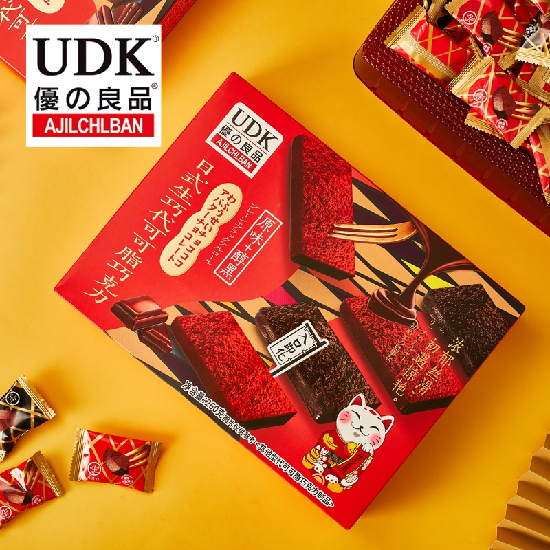 UDK优之良品松露醇黑巧克力什锦味260g 盒装年货休闲零食礼盒装