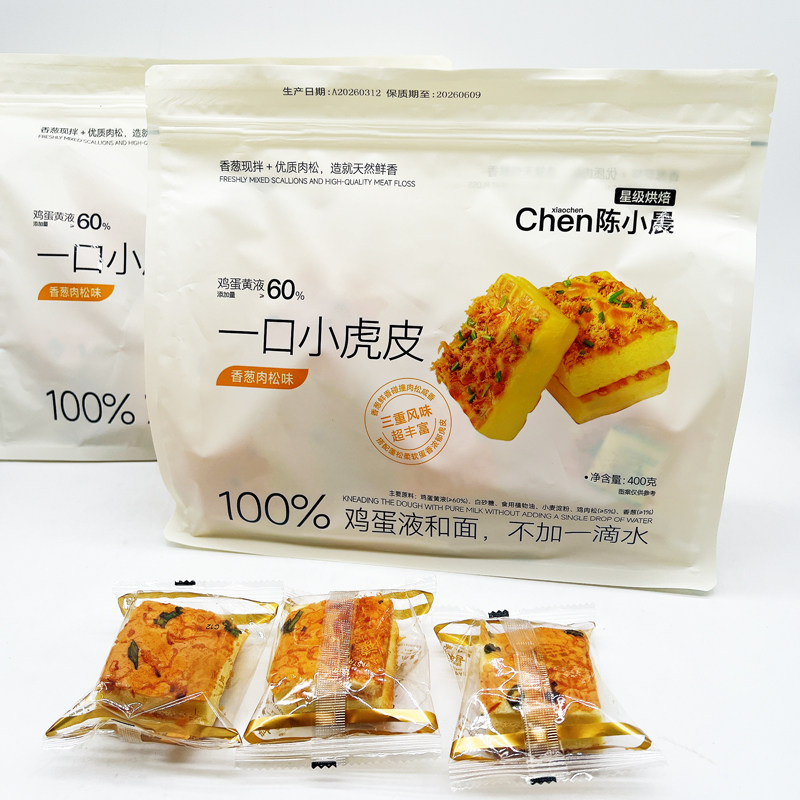陈小晨一口小虎皮蛋糕香葱肉松味400g袋装早餐点心办公休闲零食