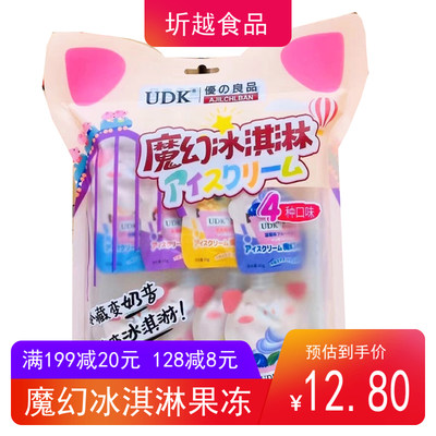 优之良品果汁乳酸菌可吸