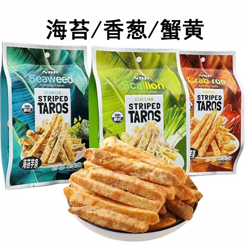 众星芋头条208g袋装香芋条片即食蟹黄香葱味网红追剧解馋休闲零食