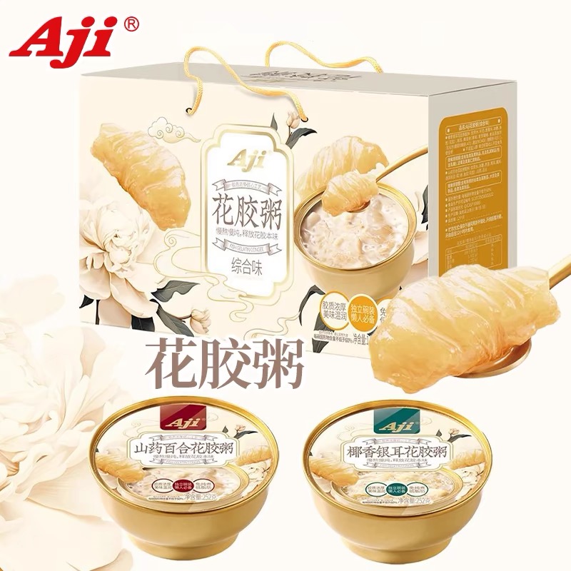鲜炖早餐下午茶高级感营养即食粥