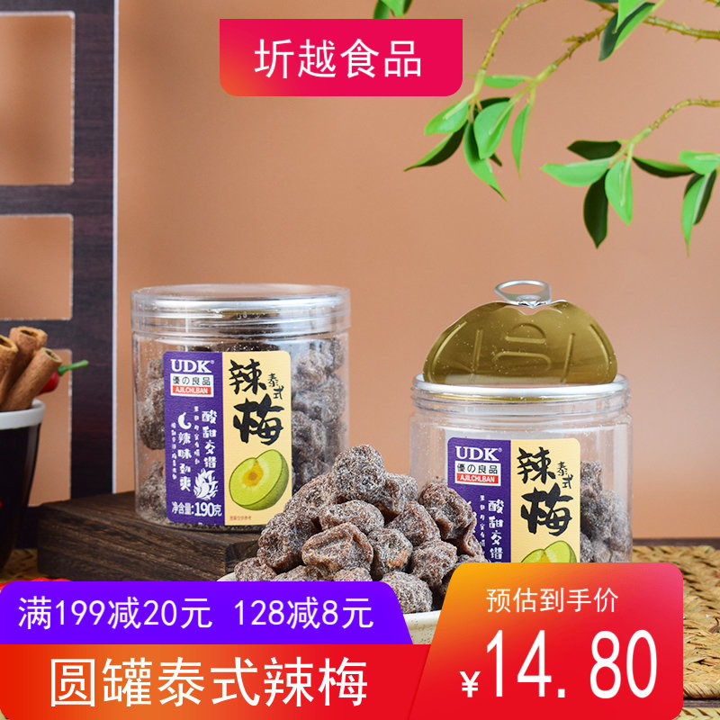 UDK优之良品泰式辣梅190g
