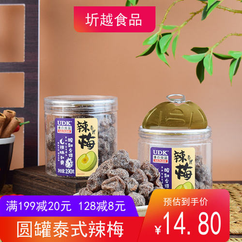 UDK优之良品泰式辣梅190g