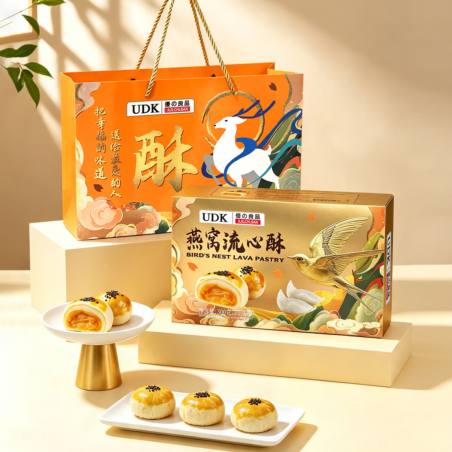 UDK优之良品燕窝流心酥300g独立包装小吃休闲零食糕点送礼礼盒